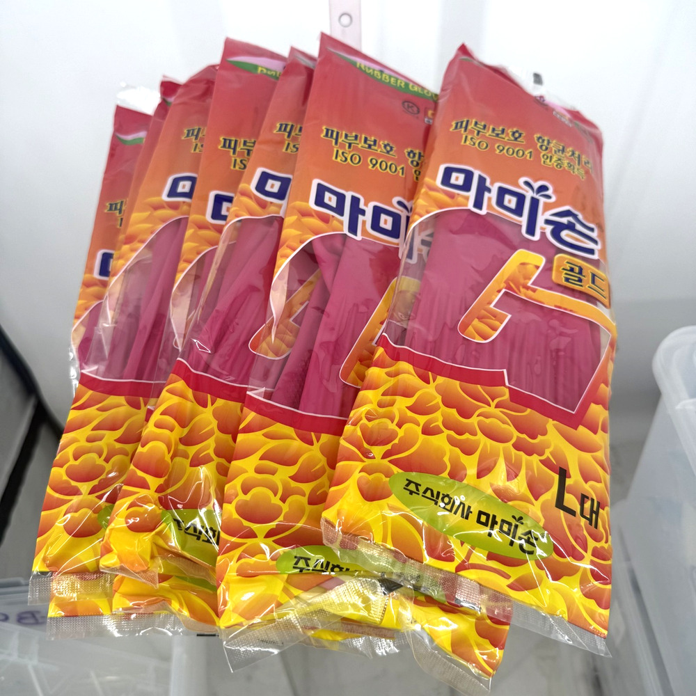 Mamison Pink Rubber Gloves Large – 7 Pairs Pack | Reusable Dish Cleaning Gloves